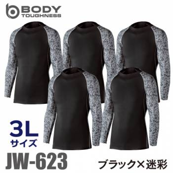 おたふく手袋 パワーストレッチシャツ 長袖クルーネック JW-623 5枚セット ブラック×迷彩 3Lサイズ 接触冷感 速乾 吸汗 UVカット インナーシャツ