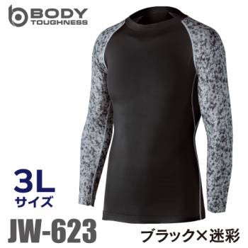 おたふく手袋 パワーストレッチシャツ 長袖クルーネック JW-623 ブラック×迷彩 3Lサイズ 接触冷感 速乾 吸汗 UVカット インナーシャツ