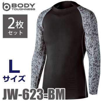 おたふく手袋 冷感・消臭 長袖クルーネックシャツ 2枚セット JW-623 黒×迷彩 Lサイズ UV CUT生地仕様 ストレッチタイプ
