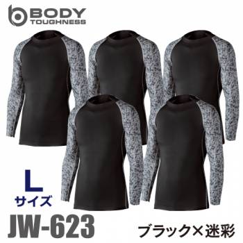 おたふく手袋 パワーストレッチシャツ 長袖クルーネック JW-623 5枚セット ブラック×迷彩 Lサイズ  接触冷感 速乾 吸汗 UVカット インナーシャツ