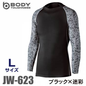 おたふく手袋 パワーストレッチシャツ 長袖クルーネック JW-623 ブラック×迷彩 Lサイズ  接触冷感 速乾 吸汗 UVカット インナーシャツ