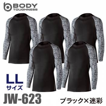 おたふく手袋 パワーストレッチシャツ 長袖クルーネック JW-623 5枚セット ブラック×迷彩 LLサイズ  接触冷感 速乾 吸汗 UVカット インナーシャツ