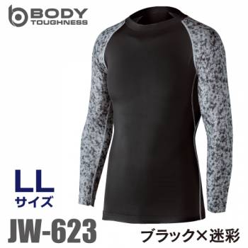 おたふく手袋 パワーストレッチシャツ 長袖クルーネック JW-623 ブラック×迷彩 LLサイズ  接触冷感 速乾 吸汗 UVカット インナーシャツ