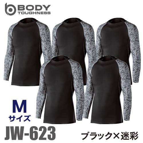 おたふく手袋 パワーストレッチシャツ 長袖クルーネック JW-623 5枚セット ブラック×迷彩 Mサイズ  接触冷感 速乾 吸汗 UVカット インナーシャツ