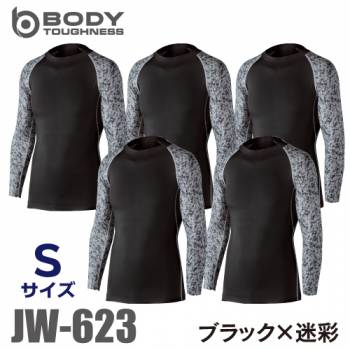 おたふく手袋 パワーストレッチシャツ 長袖クルーネック JW-623 5枚セット ブラック×迷彩 Sサイズ 接触冷感 速乾 吸汗 UVカット インナーシャツ