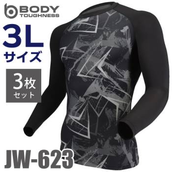 おたふく手袋 パワーストレッチシャツ 長袖クルーネック JW-623 カモフラ×ブラック 3Lサイズ 3枚入 接触冷感 速乾 吸汗 UVカット インナーシャツ