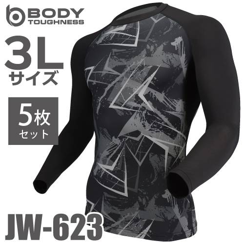 おたふく手袋 パワーストレッチシャツ 長袖クルーネック JW-623 カモフラ×ブラック 3Lサイズ 5枚入 接触冷感 速乾 吸汗 UVカット インナーシャツ