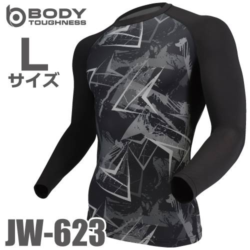 おたふく手袋 パワーストレッチシャツ 長袖クルーネック JW-623 カモフラ×ブラック Lサイズ 接触冷感 速乾 吸汗 UVカット インナーシャツ