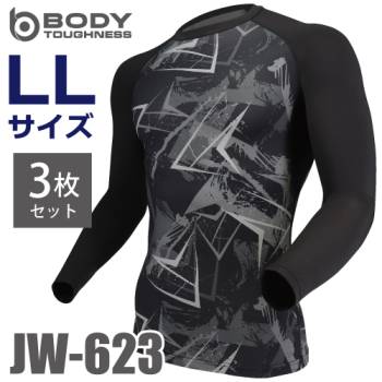 おたふく手袋 パワーストレッチシャツ 長袖クルーネック JW-623 カモフラ×ブラック LLサイズ 3枚入 接触冷感 速乾 吸汗 UVカット インナーシャツ
