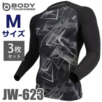 おたふく手袋 パワーストレッチシャツ 長袖クルーネック JW-623 カモフラ×ブラック Mサイズ 3枚入 接触冷感 速乾 吸汗 UVカット インナーシャツ