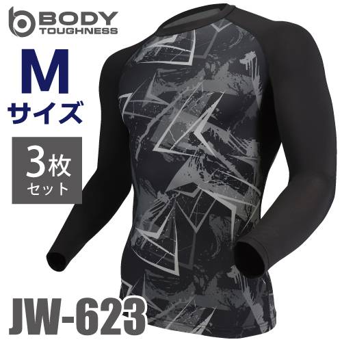 おたふく手袋 パワーストレッチシャツ 長袖クルーネック JW-623 カモフラ×ブラック Mサイズ 3枚入 接触冷感 速乾 吸汗 UVカット インナーシャツ
