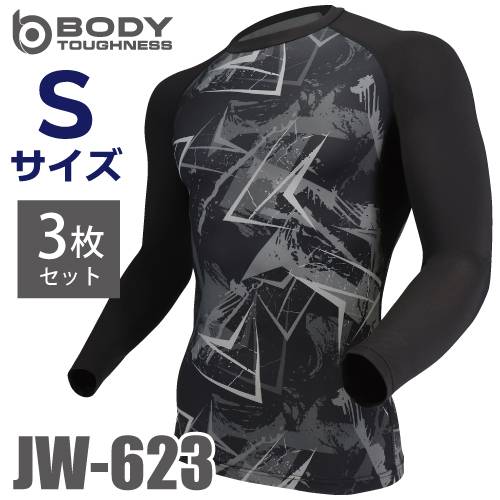 おたふく手袋 パワーストレッチシャツ 長袖クルーネック JW-623 カモフラ×ブラック Sサイズ 3枚入 接触冷感 速乾 吸汗 UVカット インナーシャツ