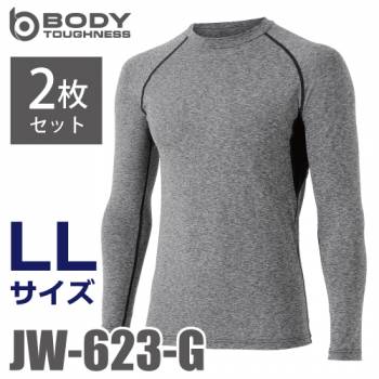 おたふく手袋 冷感・消臭 長袖クルーネックシャツ 2枚入 JW-623 グレー LLサイズ UV CUT生地仕様 ストレッチタイプ