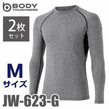 おたふく手袋 冷感・消臭 長袖クルーネックシャツ 2枚入 JW-623 グレー Mサイズ UV CUT生地仕様 ストレッチタイプ