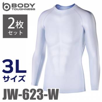 おたふく手袋 冷感・消臭 長袖クルーネックシャツ 2枚セット JW-623 白 3LサイズUV CUT生地仕様 ストレッチタイプ