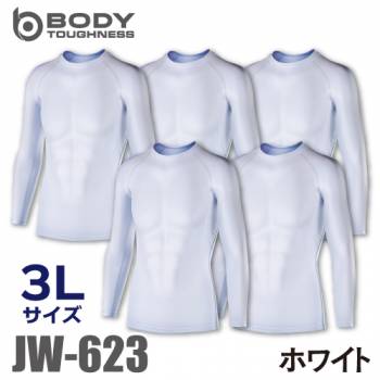おたふく手袋 パワーストレッチシャツ 長袖クルーネック JW-623 5枚セット ホワイト 3Lサイズ 接触冷感 速乾 吸汗 UVカット インナーシャツ