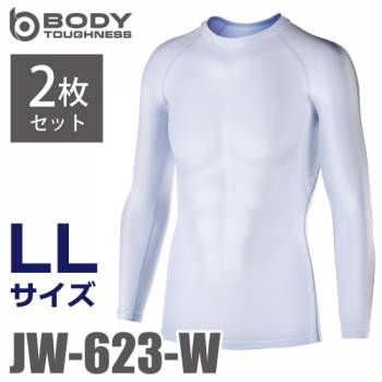 おたふく手袋 冷感・消臭 長袖クルーネックシャツ 2枚セット JW-623 白 LLサイズ UV CUT生地仕様 ストレッチタイプ