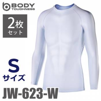 おたふく手袋 冷感・消臭 長袖クルーネックシャツ 2枚セット JW-623 白 SサイズUV CUT生地仕様 ストレッチタイプ