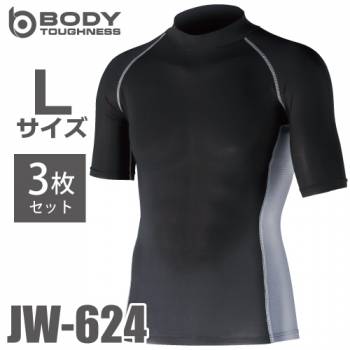 おたふく手袋 冷感・消臭 半袖ハイネックシャツ JW-624 3枚入 黒 Lサイズ UV CUT生地仕様 ストレッチタイプ