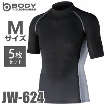 おたふく手袋 冷感・消臭 半袖ハイネックシャツ 5枚入 JW-624 黒 Mサイズ UV CUT生地仕様 ストレッチタイプ