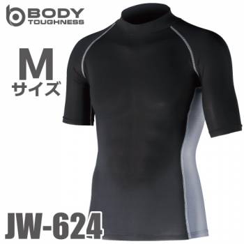 おたふく手袋 冷感・消臭 半袖ハイネックシャツ JW-624 黒 Mサイズ UV CUT生地仕様 ストレッチタイプ