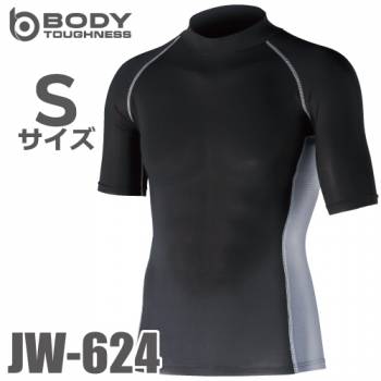 おたふく手袋 冷感・消臭 半袖ハイネックシャツ JW-624 黒 SサイズUV CUT生地仕様 ストレッチタイプ