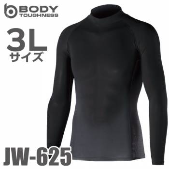おたふく手袋 接触冷感・消臭 長袖ハイネックシャツ JW-625 黒 3LサイズUV CUT ストレッチ コンプレッション