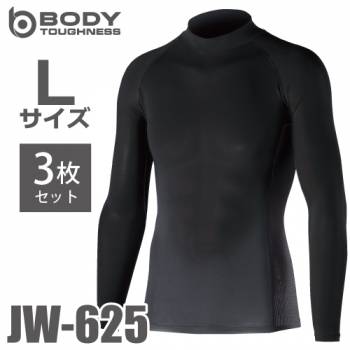 おたふく手袋 接触冷感・消臭 長袖ハイネックシャツ JW-625 3枚セット 黒 Lサイズ UV CUT ストレッチ コンプレッション