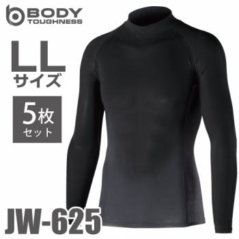 おたふく手袋 接触冷感・消臭 長袖ハイネックシャツ JW-625 5枚セット 黒 LLサイズ UV CUT ストレッチ コンプレッション