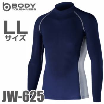 おたふく手袋 接触冷感・消臭 長袖ハイネックシャツ JW-625 ネイビー LLサイズ UV CUT ストレッチ コンプレッション