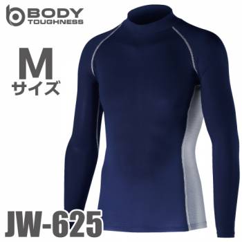 おたふく手袋 接触冷感・消臭 長袖ハイネックシャツ JW-625 ネイビー Mサイズ UV CUT ストレッチ コンプレッション