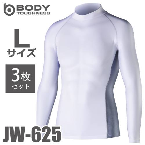 おたふく手袋 接触冷感・消臭 長袖ハイネックシャツ JW-625 3枚入 白 Lサイズ UV CUT ストレッチ コンプレッション