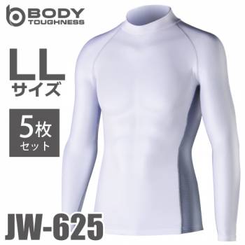 おたふく手袋 接触冷感・消臭 長袖ハイネックシャツ JW-625 5枚セット 白 LLサイズ UV CUT ストレッチ コンプレッション