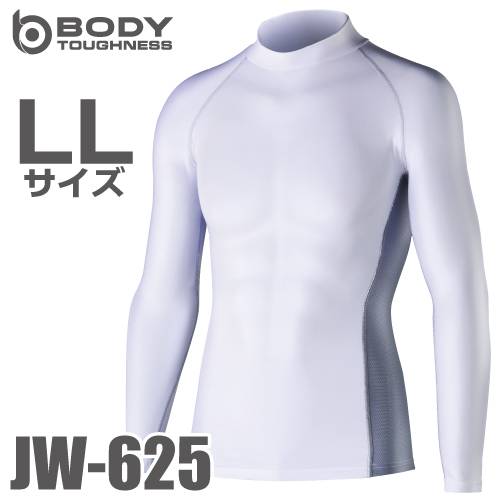 おたふく手袋 接触冷感・消臭 長袖ハイネックシャツ JW-625 白 LLサイズ UV CUT ストレッチ コンプレッション