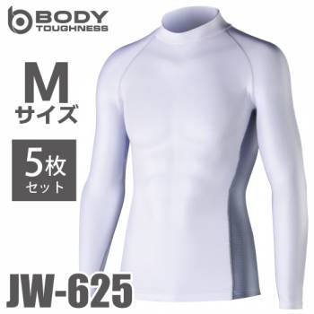 おたふく手袋 接触冷感・消臭 長袖ハイネックシャツ JW-625 5枚セット 白 Mサイズ UV CUT ストレッチ コンプレッション