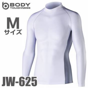 おたふく手袋 接触冷感・消臭 長袖ハイネックシャツ JW-625 白 Mサイズ UV CUT ストレッチ コンプレッション