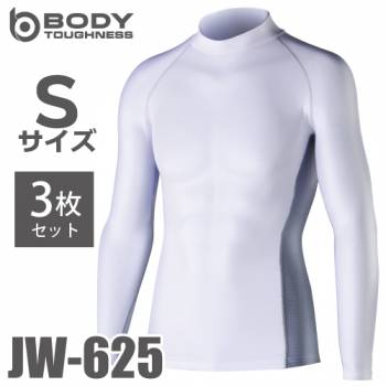 おたふく手袋 接触冷感・消臭 長袖ハイネックシャツ JW-625 3枚入 白 SサイズUV CUT ストレッチ コンプレッション