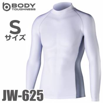 おたふく手袋 接触冷感・消臭 長袖ハイネックシャツ JW-625 白 SサイズUV CUT ストレッチ コンプレッション
