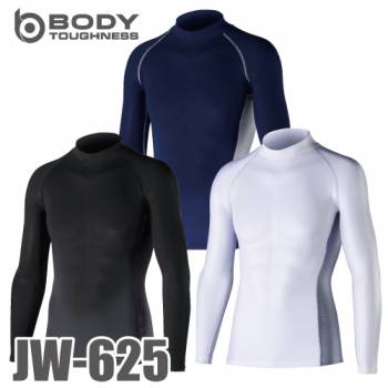 おたふく手袋 接触冷感・消臭 長袖ハイネックシャツ JW-625 3色 UV CUT ストレッチ コンプレッション