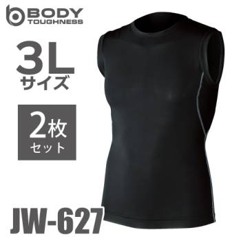 おたふく手袋 ノースリーブ クルーネックシャツ JW-627 黒 3Lサイズ 2枚入 冷感・消臭 UV CUT生地仕様 コンプレッション インナー