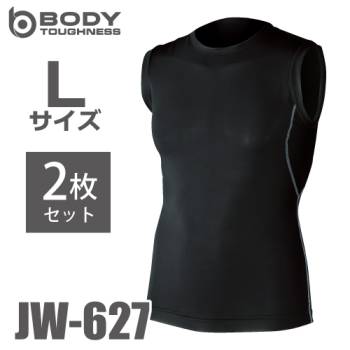 おたふく手袋 ノースリーブ クルーネックシャツ JW-627 黒 Lサイズ 2枚入 冷感・消臭 UV CUT生地仕様 コンプレッション インナー