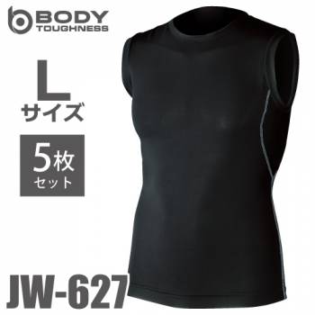 おたふく手袋 冷感・消臭 ノースリーブ クルーネックシャツ JW-627 5枚入 黒 Lサイズ UV CUT生地仕様 ストレッチタイプ