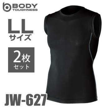 おたふく手袋 ノースリーブ クルーネックシャツ JW-627 黒 LLサイズ 2枚入 冷感・消臭 UV CUT生地仕様 コンプレッション インナー