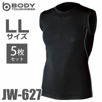 おたふく手袋 冷感・消臭 ノースリーブ クルーネックシャツ JW-627 5枚入 黒 LLサイズ UV CUT生地仕様 ストレッチタイプ