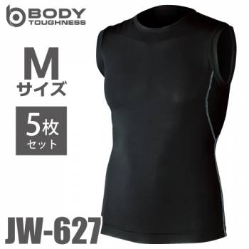 おたふく手袋 冷感・消臭 ノースリーブ クルーネックシャツ JW-627 5枚入 黒 Mサイズ UV CUT生地仕様 ストレッチタイプ