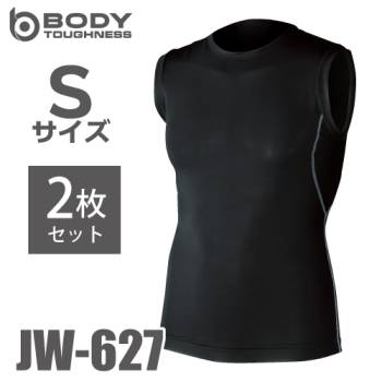 おたふく手袋 ノースリーブ クルーネックシャツ JW-627 黒 Sサイズ 2枚入 冷感・消臭 UV CUT生地仕様 コンプレッション インナー