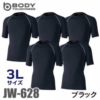 おたふく手袋 冷感・消臭 半袖クルーネックシャツ 5枚入 JW-628 黒 3Lサイズ UV CUT生地仕様 ストレッチタイプ