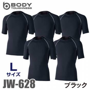 おたふく手袋 冷感・消臭 半袖クルーネックシャツ 5枚入 JW-628 黒 Lサイズ UV CUT生地仕様 ストレッチタイプ