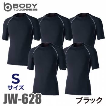 おたふく手袋 冷感・消臭 半袖クルーネックシャツ 5枚入 JW-628 黒 Sサイズ UV CUT生地仕様 ストレッチタイプ