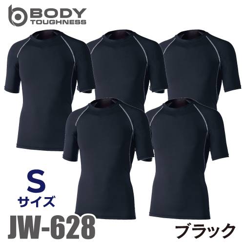 おたふく手袋 冷感・消臭 半袖クルーネックシャツ 5枚入 JW-628 ブラック Sサイズ UV CUT生地仕様 ストレッチタイプ